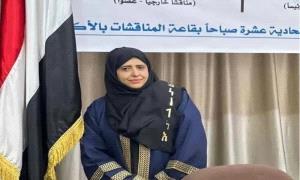 صنعاء.. مخاوف حقوقية من استمرار إخفاء الحو.ثيين للتربوية أشواق الشميري