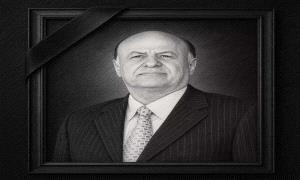 أسرة الرئيس هادي تعلن موعد الصلاة والدفن في الرياض