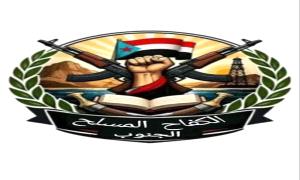 شرعية الـ.ـبندقية الجنوبية: أصالة الكفاح المـ.ـسلح في وجه الاحتلال وزيف قناع الحكمة