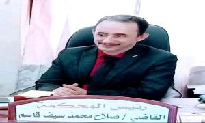 القاضي صلاح محمد سيف قاسم: جامعة الوسطية "فلتة من فلتات هذا الزمن