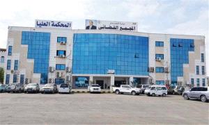 بدء صرف المكرمة السعودية لمنتسبي السلطة القضائية.. والكشف عن الفئات المشمولة بالدفعة الجديدة