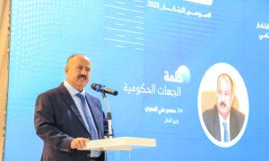 بتكليف رئيس الوزراء.. وزير النقل يفتتح مختبر الابتكار الاجتماعي ٢٠٢٦ بعدن