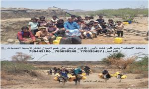 منطقة "العطف" بخبر المراقشة بأبين : 8 قرى تربض على قمم الجبال تفتقر لأبسط الخدمات ..!!