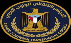 المجلس الانتقالي.. المنجز التاريخي الأكبر في مسيرة استعادة دولة ا..