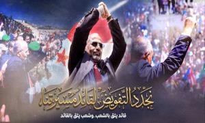 كيف نجح المجلس الانتقالي الجنوبي في تثبيت قواعده رغم محاولات التفكيك