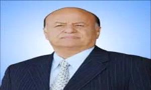 رحيل الرئيس السابق عبدربه منصور هادي.. نهاية فصلٍ صعب من تاريخ اليمن