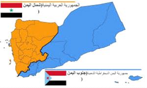 الجنوب العربي حقيقة تاريخية وجغرافية
