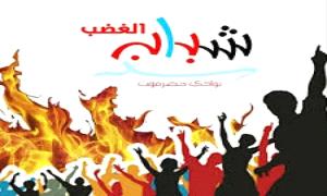 حضرموت تجدد التفويض.. شباب الغضب: لا تراجع عن استعادة الدولة وتحطيم مشاريع التمزيق