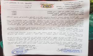 مبادرة مجتمعية تدعم التعليم في الضالع.. منتدى القشم يرفد الأنشطة المدرسية بمعدات رياضية جديدة