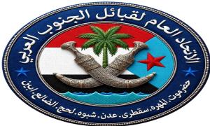 اتحاد قبائل الجنوب العربي يدين الأوامر القهرية ضد قيادات الانتقالي ويحذر من تداعيات التصعيد