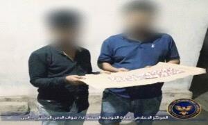 قوات الأمن الوطني بجعار تضبط اثنين من مـ.ـروجي المخـ.ـدرات بكمين محكم