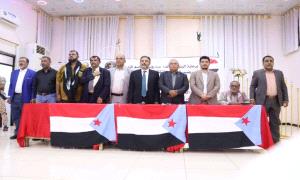 برعاية الرئيس الزُبيدي.. انتقالي أبين يعقد لقاءً موسعًا ويجدد التمسك بالثوابت الوطنية الجنوبية