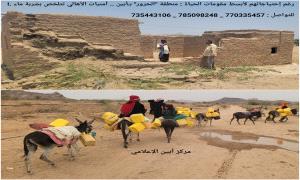 رغم إحتياجاتهم لأبسط مقومات الحياة : منطقة "الحرور" بـأبين .. أمنيات الأهالي تتلخص بشربة ماء .!