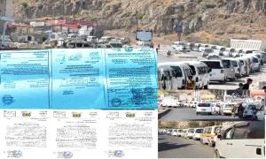 من يملك القرار الحقيقي في ملف الغاز بمحافظة لحج ؟ ومن يقف خلف تفاقم الأزمة .. تقرير وثائقي يكشف المستور
