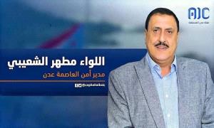 مدير أمن العاصمة عدن يهنئ منتسبي الشرطة بمناسبة عيد الأضحى المبارك