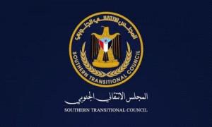 رسالة الى الذين حلوا المجلس الانتقالي اتونا بدولة الجنوب العربي اذا كانت السعودية داعمة لكم