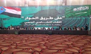 وهم الحوار المزعوم: تفكيك مخطط الإحلال السياسي في الجنوب