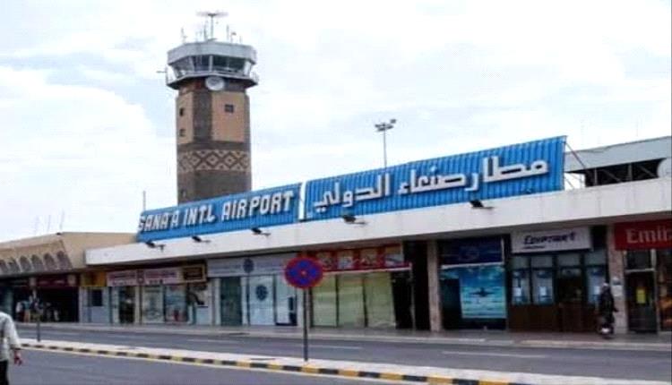 طائرة شحن تخترق الأجواء اليمنية وتهبط في مطار صنعاء
