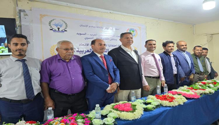 الهيئة الإدارية لمنتدى القشم تعقد إجتماعها الدوري وتناقش عدد من القضايا