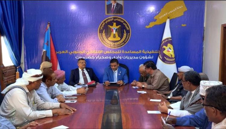 مجلس المستشارين بوادي وصحراء حضرموت يناقش التحضيرات لإحياء ذكرى ثورة 14 أكتوبر