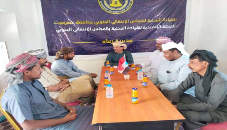 تنفيذية انتقالي رماه تعقد اجتماعها الدوري وتناقش الأوضاع الأمنية والخدمية