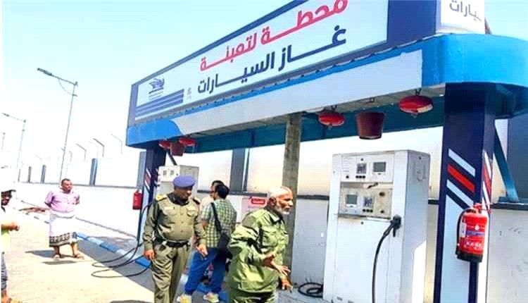 بالأسماء والأرقام.. كشف توزيع غاز السيارات في مديريات عدن اليوم الجمعة