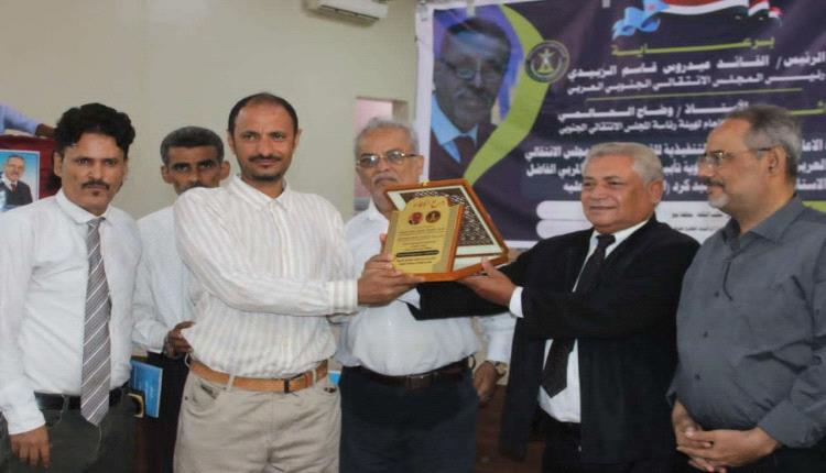 انتقالي لحج يقيم فعالية تأبين الفقيد المناضل والأديب عبده سعيد كرد الدبيني (أبو علاء)