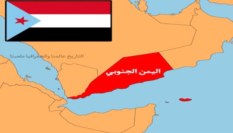 خبير جنوبي: شكل الجنوب ليس رسماً على الخريطة بل عقدة اقتصادية وأمنية عالمية تتحكم بباب المندب