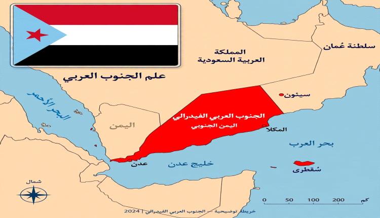 من أعطاكم الحق في تحويل دولة الجنوب العربي الفيدرالية وكل نقاطها السيادية إلى حـ.ـزب؟