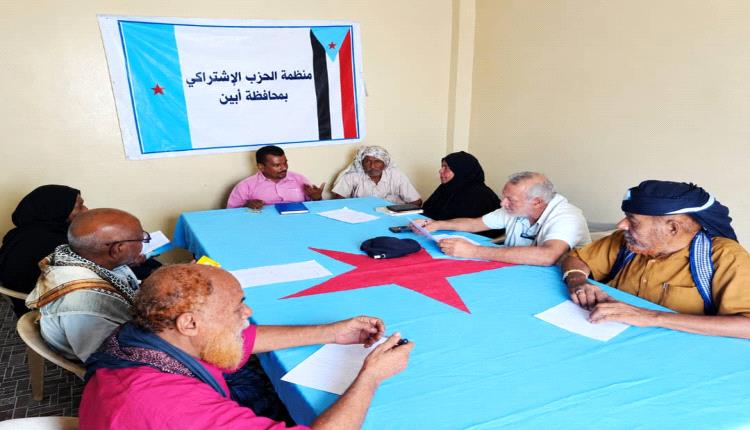 سكرتارية اشتراكي زنجبار تعقد اجتماعها الدوري وتناقش خطة العمل واللقاءات التشاورية