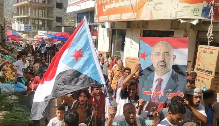 مسيرة جماهيرية حاشدة في يافع رصد ترفض المجلس التنسيقي