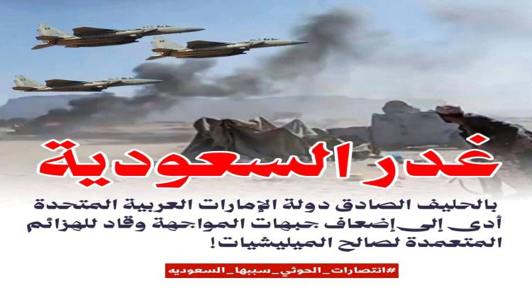 الخضر: 500 شهيد جنوبي قـ.ـتلوا بغارات غادرة.. ولعنة الله على من يساند المسار السعودي الاحتلالي
