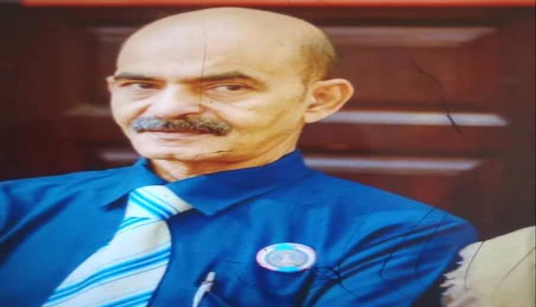 مجلس المستشارين ينعي وفاة عضو المجلس والمناضل الوطني محمد هادي محمد مرشد الأمير