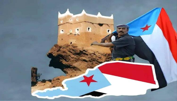حضرموت في قلب الجنوب.. هوية راسخة وإرادة تتحدى محاولات العزل السياسي