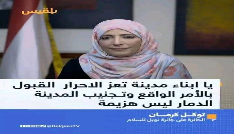 من «سيناريو 2018» إلى ليلة التربة.. كيف أُسقطت مواقع الحجرية وبات الحو.ثيون يُحاصرون مسقط رأس العليمي؟