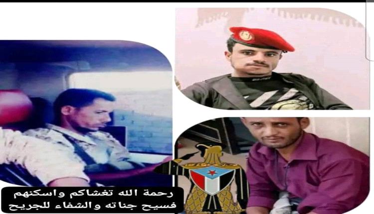 تخادم قوى الشر والإرهـ.ـاب مع انتصارات قواتنا المسلحة الجنوبية بجبهة باب المندب