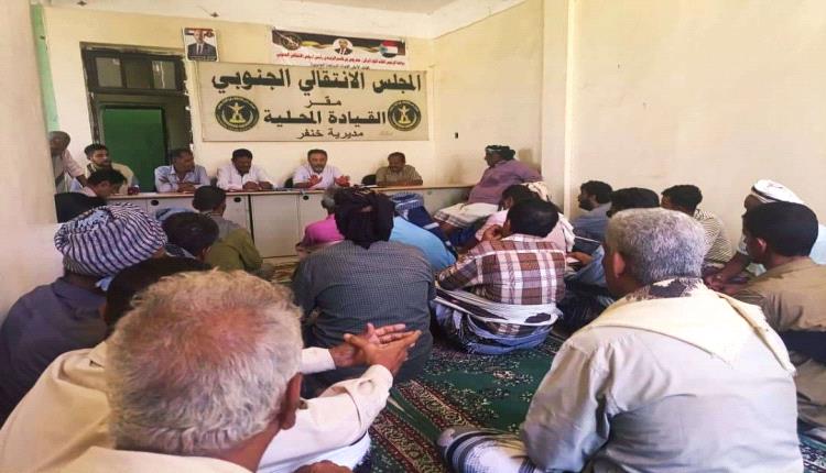 الحييد يترأس اجتماعا موسعا لانتقالي مديرية خنفر استعدادا لمليونية 14 أكتوبر والتعبئه العامة لرفد جبهات القـ,ـتال