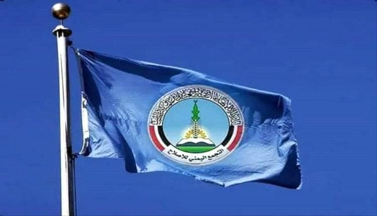 تحالفات وتفاهمات جديدة لإزاحة حـ.ـزب الإصلاح الإخواني عن المشهد