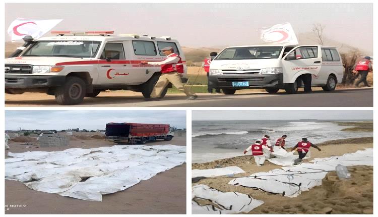 الهلال الأحمر ينتشل 486 جثة لقتلى الحو_ثيين بالساحل الغربي