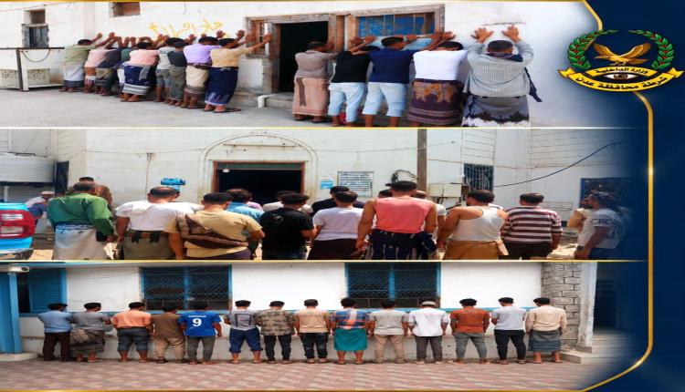 بعد تحريات ورصد ميداني .. أمن العاصمة عدن يضبط مشتبهين ويشدد قبضته على مخالفي التعليمات الأمنية
