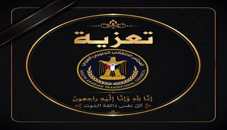 العميد رياض درويش يعزي آل سُمن