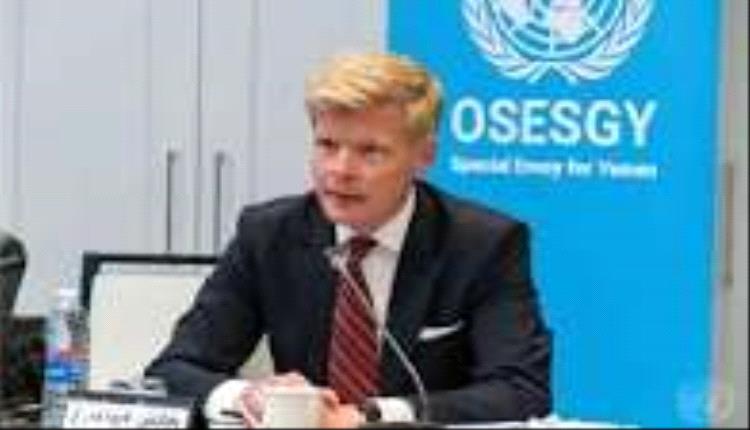 غروندبرغ يختتم زيارته لواشنطن بمباحثات حول تطورات الأزمة اليمنية