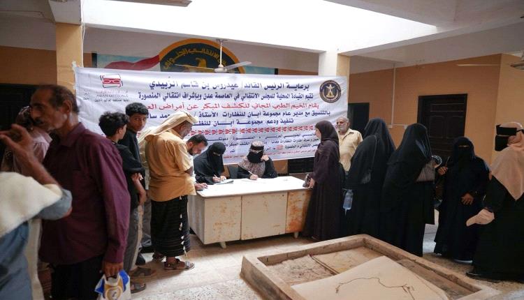 برعاية الرئيس الزُبيدي.. تدشين المخيم الطبي المجاني للكشف المبكر عن أمراض العيون في مديرية المنصورة