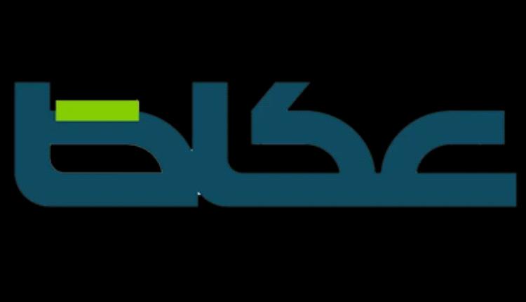 عكاظ: السعودية تتمسك بحماية اليمنيين رغم هجمات الحو.ثيين وتراهن على الأمن والاستقرار