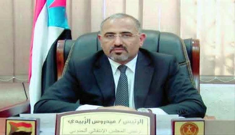ترقّب جنوبي واسع.. خطاب متلفز مرتقب للقائد عيدروس الزُبيدي خلال 24 ساعة