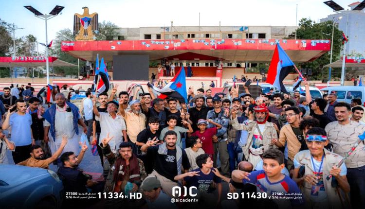 العاصمة عدن تترقب خطاباً هاماً للرئيس الزُبيدي وسط احتشاد جماهيري مهيب في ساحة العروض بخورمكسر