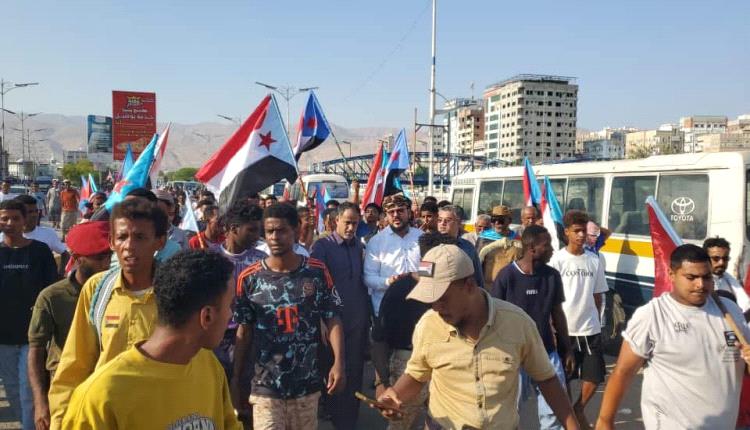 يحدث الان : حشود جماهيرية واسعة يتقدمها الجفري تتجه صوب ساحة "القرار قرارنا" بالمكلا في "مليونية التعبئة والاستنفار الجنوبي"