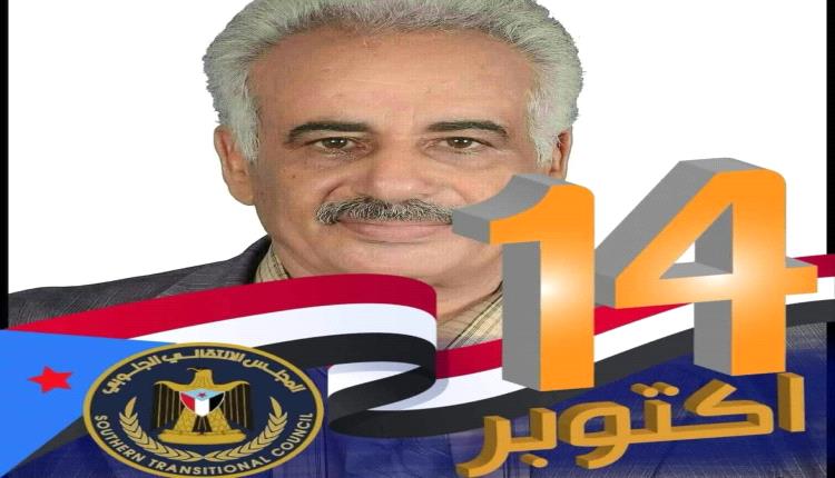 أحمد  علي  قال   حيآ  عيد  أكتوبر