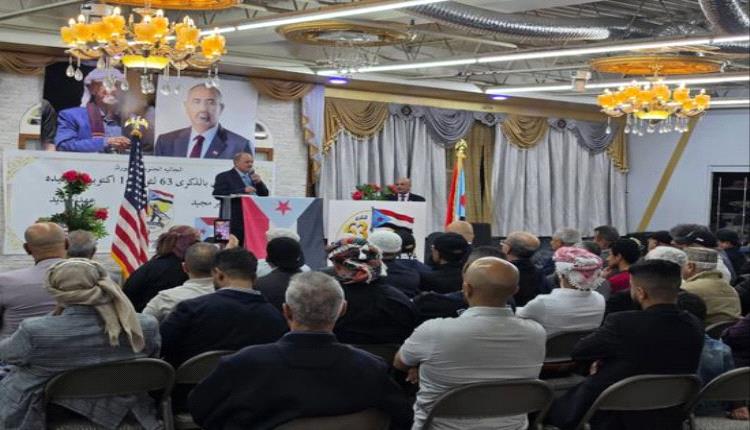 الجالية الجنوبية في نيويورك تحيي الذكرى الـ 63 لثورة 14 أكتوبر
