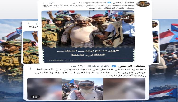 ناشط سياسي: تعز على وشك السقوط وإعلام الشرعية مشغول بمهاجمة الجنوبيين
